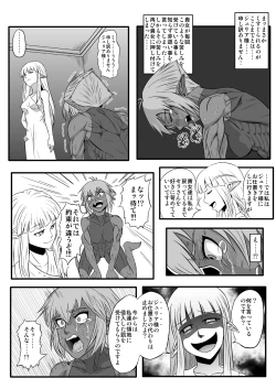 Page 24 of Kusuguri Goumon Taikyuu Hon