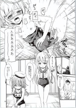 Page 17 of Sensui KanMusu to Saimin de Ichaicha suru Hon