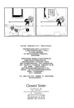 Page 30 of Closest Sister