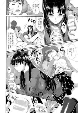 Page 10 of Shirou-kun Harem!!