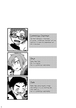 Page 3 of Oshioki Iincho!