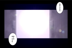 Page 11 of DASoi Fon 's Agony Part One