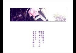 Page 4 of DASoi Fon 's Agony Part One