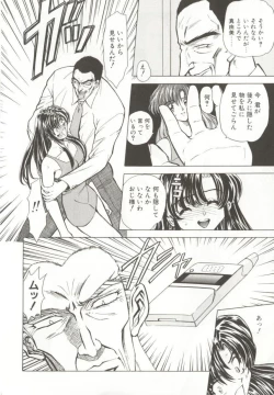 Page 128 of D-Ethos Joukan