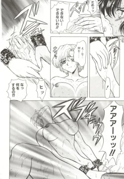 Page 153 of D-Ethos Joukan