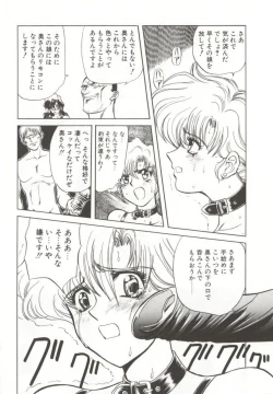 Page 20 of D-Ethos Joukan