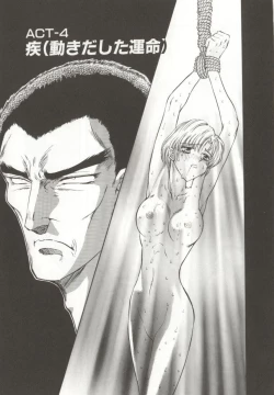 Page 65 of D-Ethos Joukan