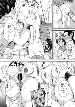 Page 9 of TS Question!