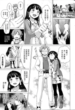 Page 21 of Onacchi