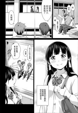 Page 2 of Onacchi