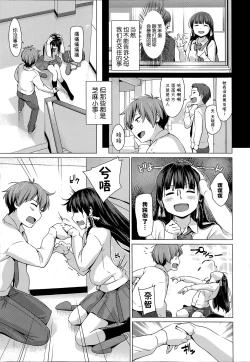 Page 3 of Onacchi
