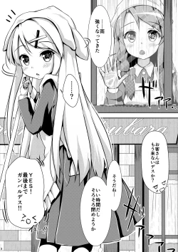 Page 2 of Yuriiro One Night