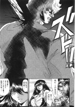 Page 103 of Essential