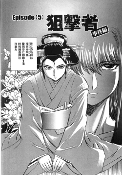 Page 106 of Essential