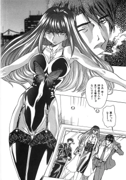 Page 10 of Essential