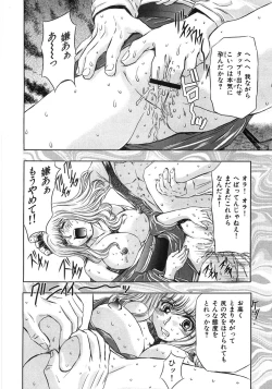 Page 114 of Essential