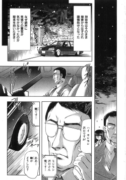 Page 121 of Essential