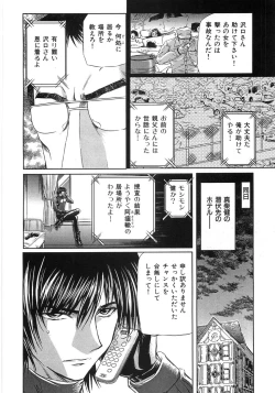 Page 122 of Essential