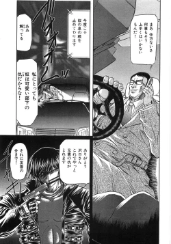 Page 123 of Essential