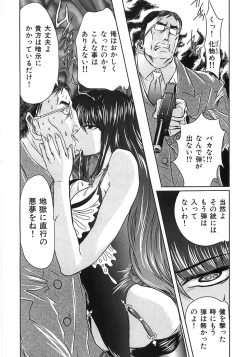 Page 142 of Essential