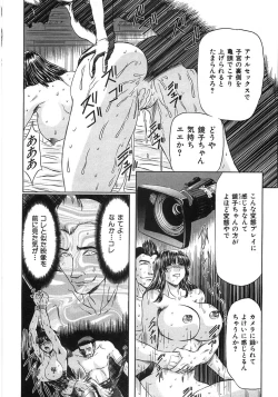 Page 160 of Essential