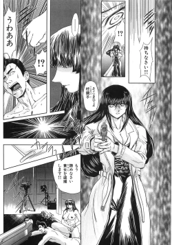 Page 163 of Essential