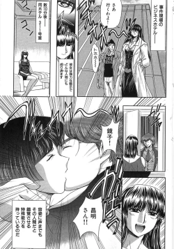 Page 169 of Essential