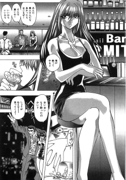 Page 17 of Essential