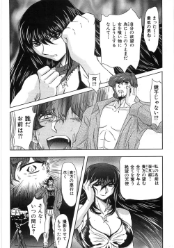 Page 182 of Essential