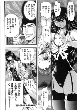 Page 184 of Essential