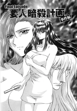 Page 186 of Essential