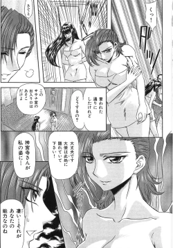 Page 193 of Essential