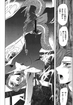 Page 198 of Essential