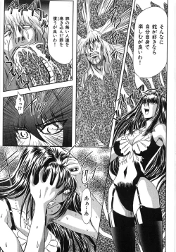 Page 203 of Essential