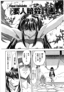 Page 206 of Essential