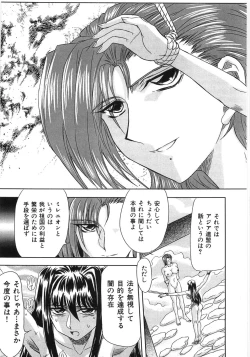 Page 207 of Essential