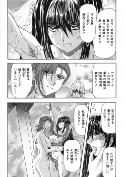 Page 208 of Essential