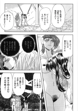 Page 215 of Essential