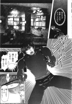 Page 217 of Essential