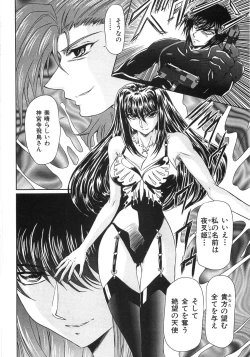 Page 220 of Essential