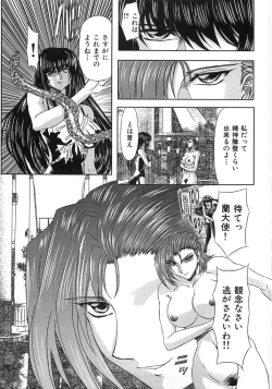 Page 221 of Essential