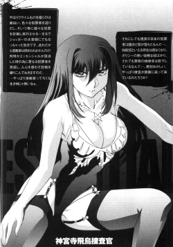 Page 226 of Essential