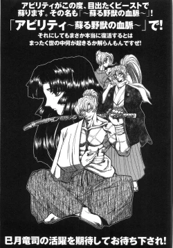 Page 227 of Essential