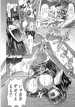 Page 22 of Essential