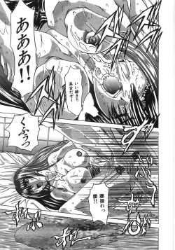 Page 23 of Essential