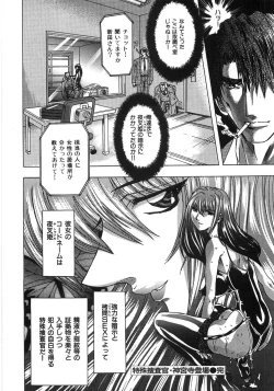 Page 28 of Essential