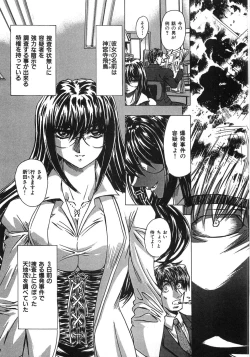 Page 31 of Essential