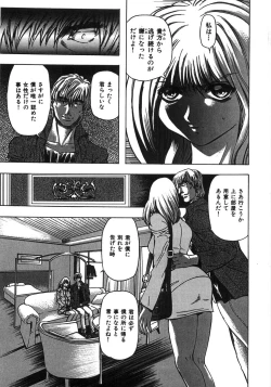 Page 33 of Essential