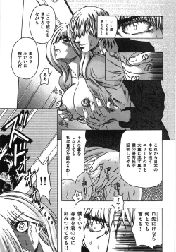 Page 37 of Essential