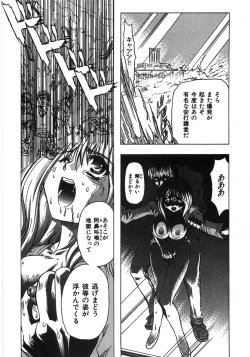 Page 40 of Essential